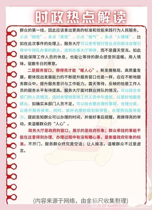 国家政务服务平台助力实现“一件事一次办”，便利企业与民众！