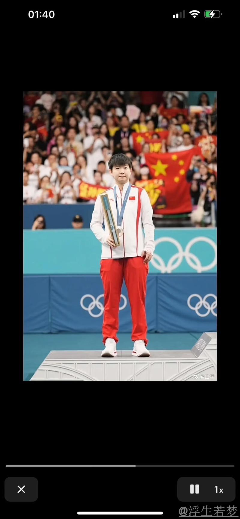 带伤出战的孙颖莎助力中国队夺得混双银牌