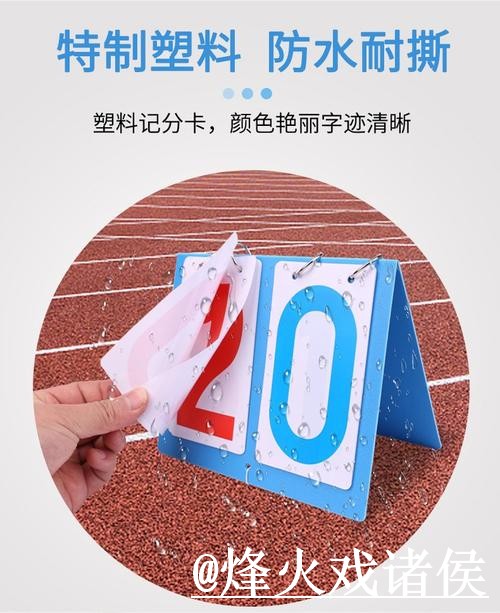 美加墨世界杯比分网站避坑说明，入口地址和实时速度要注意