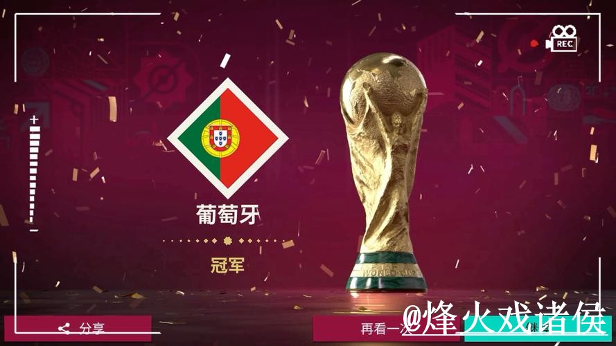 美加墨世界杯官网玩法解析，备用入口和访问方式怎么看