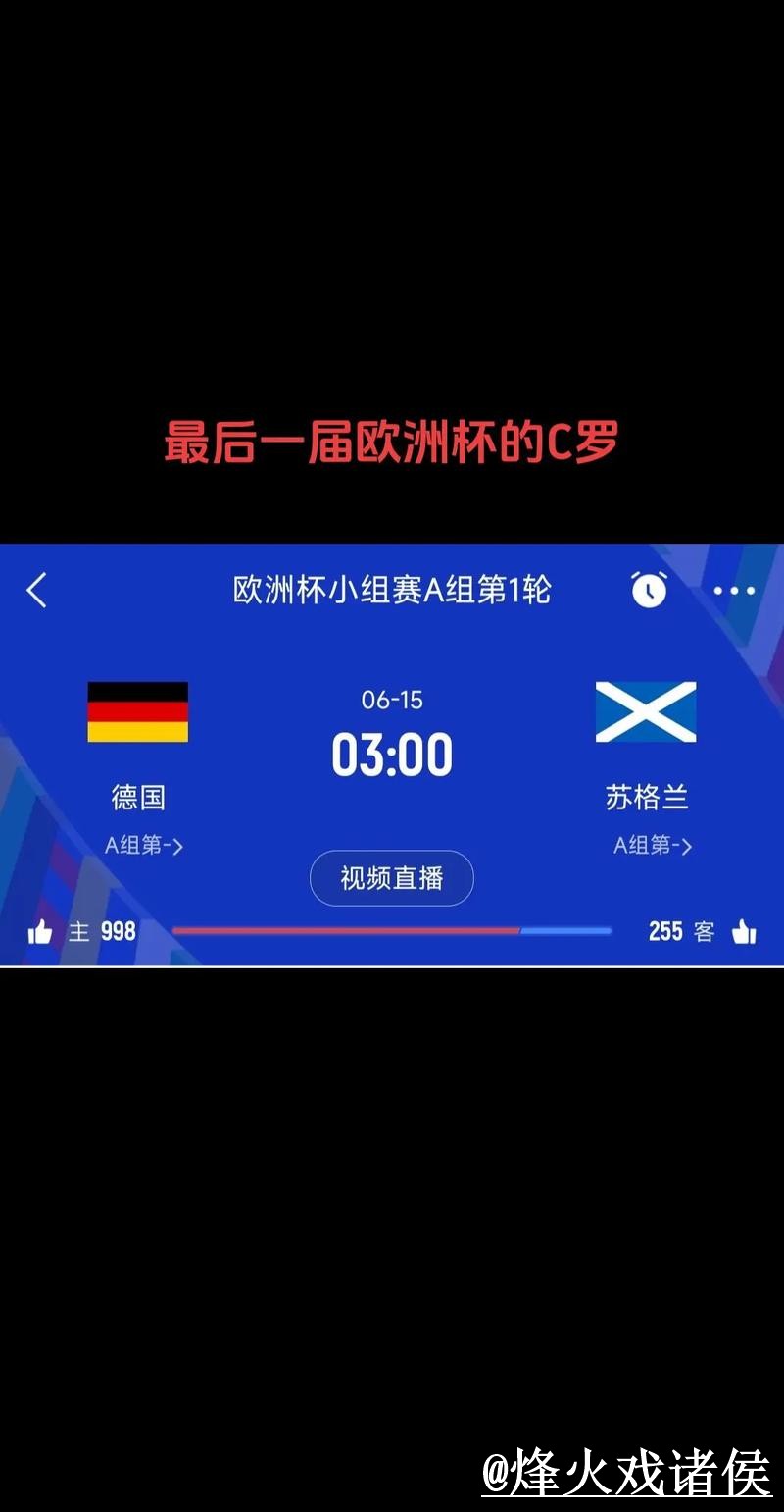 2026世界杯比分APP操作说明,实时速度和APP入口怎么处理 2026世界杯比分APP操作说明,实时速度和APP入口怎么处理