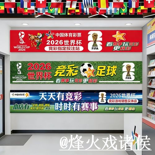 世界杯投注网址手机端指南,网页版区别和常见异常整理 世界杯投注网址手机端指南,网页版区别和常见异常整理