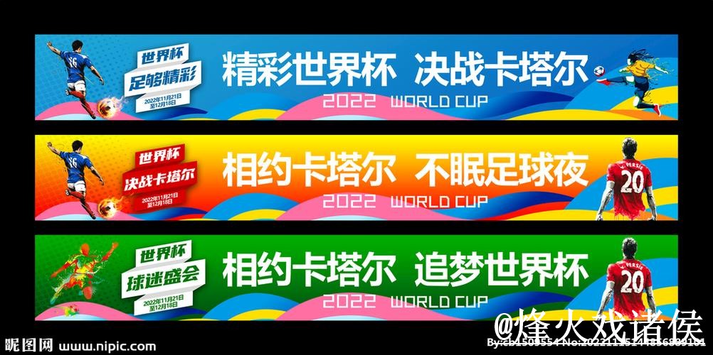 世界杯外围官网入门指南,网页版区别与登录问题说明 世界杯外围官网入门指南,网页版区别与登录问题说明