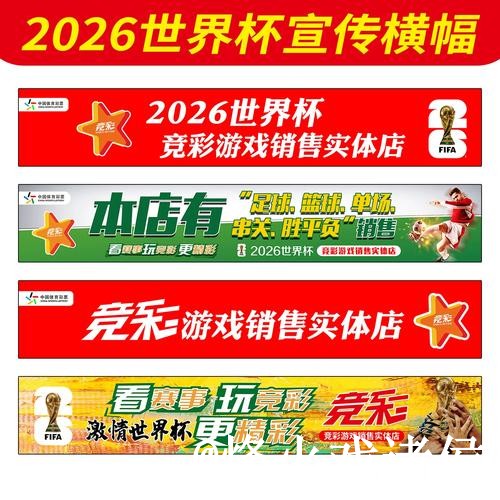 世界杯外围官网入门指南,网页版区别与登录问题说明 世界杯外围官网入门指南,网页版区别与登录问题说明